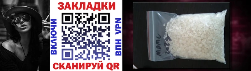 Где продают наркотики Мостовской МЕТАМФЕТАМИН  Alpha-PVP  МЕФ  АМФ  Конопля  ГАШИШ  Галлюциногенные грибы 