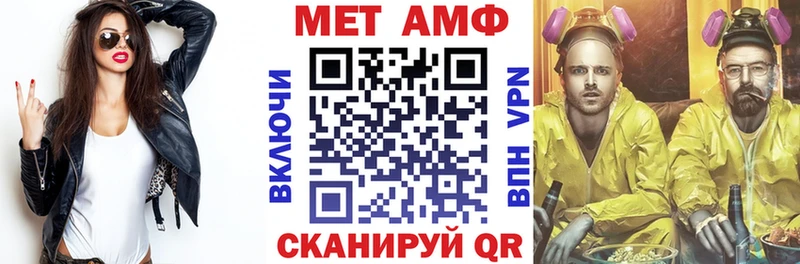мориарти как зайти  Мостовской  АМФЕТАМИН 97% 