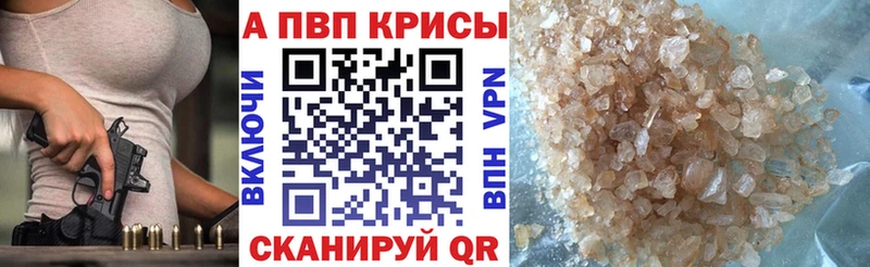 Alpha-PVP мука  закладка  Мостовской 