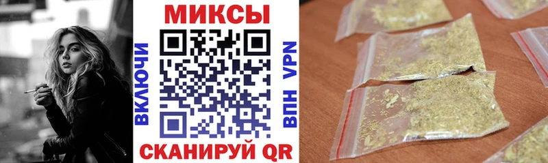 Бутират буратино  Мостовской 