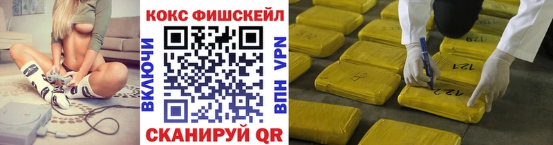 COCAIN 97%  Мостовской 