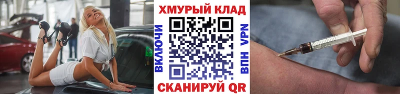 сколько стоит Мостовской Героин VHQ