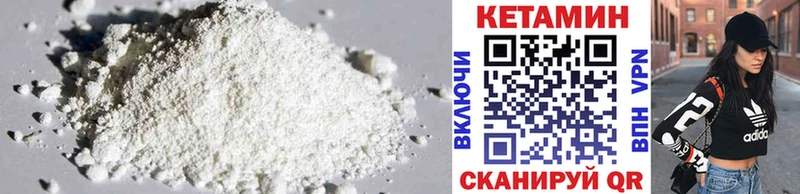 КЕТАМИН ketamine  где купить наркоту  Мостовской 