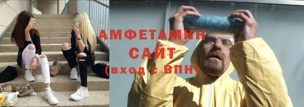 ГАЛЛЮЦИНОГЕННЫЕ ГРИБЫ Алексин