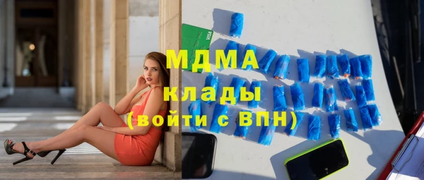 ГАЛЛЮЦИНОГЕННЫЕ ГРИБЫ Алексин