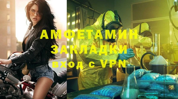 ГАЛЛЮЦИНОГЕННЫЕ ГРИБЫ Абдулино