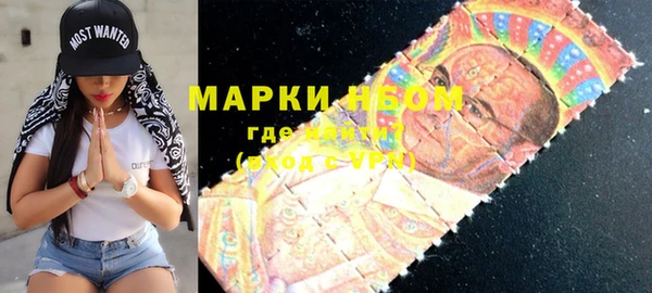 наркотики Алзамай