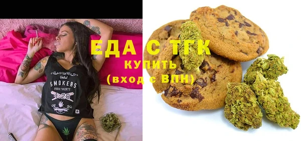 бошки Абаза