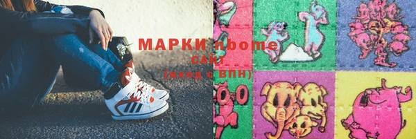 ГАЛЛЮЦИНОГЕННЫЕ ГРИБЫ Алексин