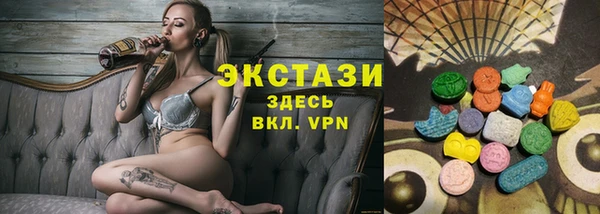 ГАЛЛЮЦИНОГЕННЫЕ ГРИБЫ Алексин