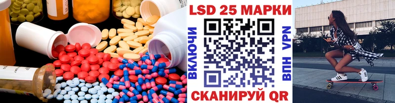 МЕГА ТОР  Мостовской  Лсд 25 экстази ecstasy 