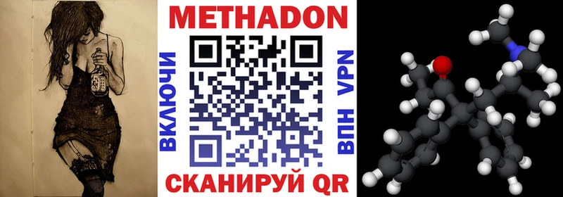 магазин  наркотиков  Мостовской  Метадон methadone 