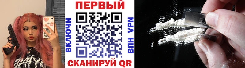 Метамфетамин кристалл  Мостовской 