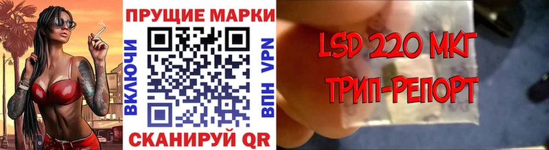 как найти закладки  Мостовской  Марки N-bome 1,8мг 