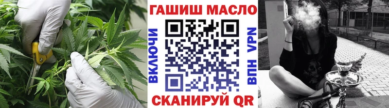 ТГК вейп с тгк  Мостовской 