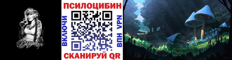 Псилоцибиновые грибы ЛСД  блэк спрут зеркало  Мостовской 
